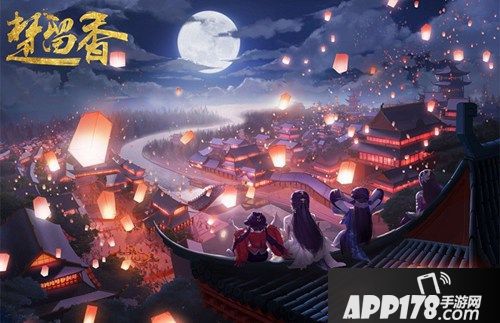 楚留香手游周年纪念