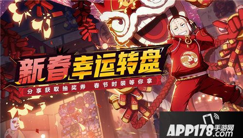 非人学园春节版本来袭