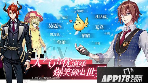 王牌御史手游1月16日爆笑开启