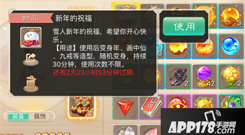 大话西游手游gm庆典来袭