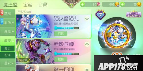 球球大作战魔灵怎么获得？