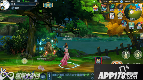 剑网3指尖江湖怎么收徒弟 教你如何做别人师父