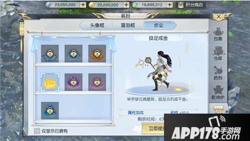 镇魔曲新年活动开启