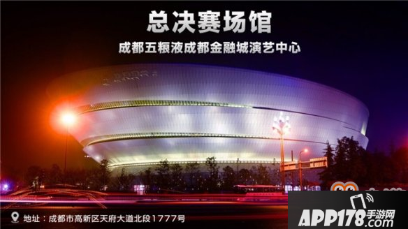 2018kpl秋季赛总决赛怎么买票 2018王者荣耀kpl秋季赛总决赛购票开启