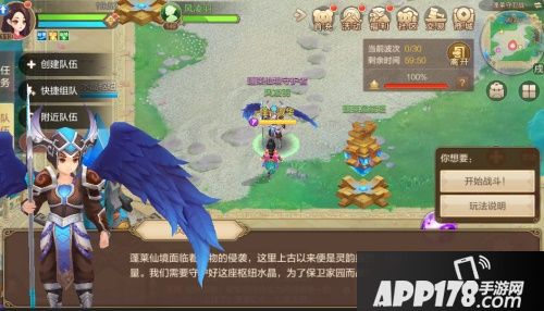 自由幻想手游全新版本欢度新春上线