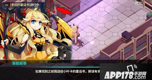 炎之轨迹震撼公测