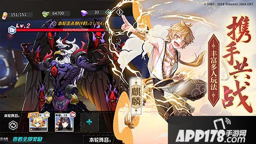 王牌御史手游今日全平台上线