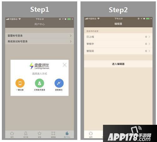 不思议创造创造核聚变评选现场看看