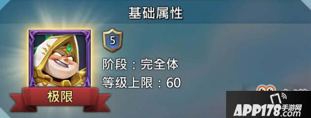 王国纪元魔物5阶契约书有哪些？王国纪元魔物技能攻略