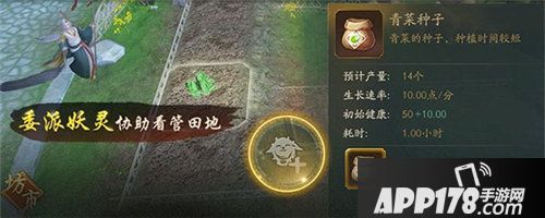 神都夜行录百日庆典第二回强势来袭