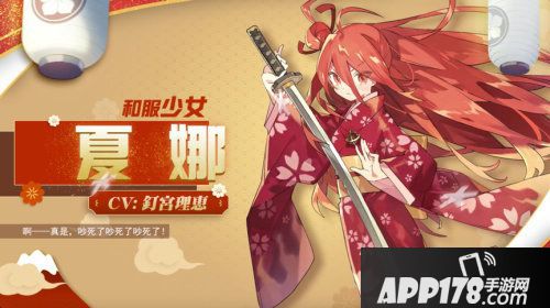 电击文库零境交错零境半年庆