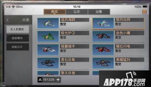 明日之后雷霆雄狮芯片获得攻略