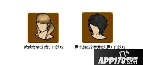 街头篮球春节版本上线