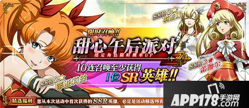 梦幻模拟战手游噩梦级魔龙登场