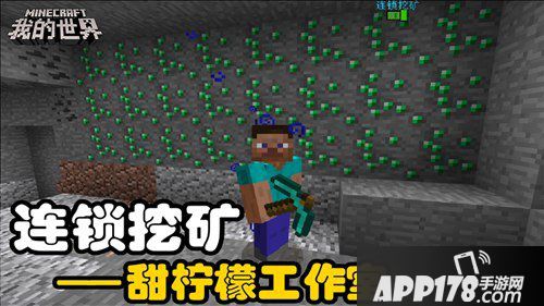 我的世界年度盘点