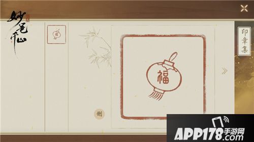 绘真妙笔千山今日安卓首发