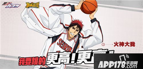 潮人篮球黑子的篮球联动正式开启