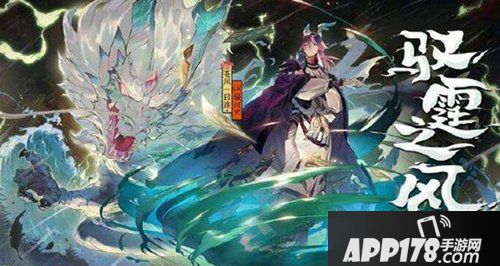 阴阳师1月23日维护更新公告 双神降临召唤活动来袭