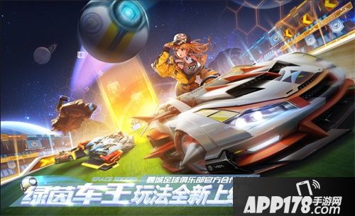 QQ飞车手游春节新版本来袭