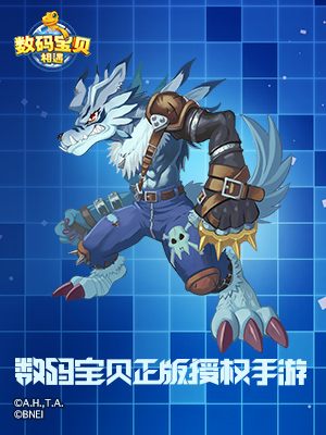 数码宝贝：相遇