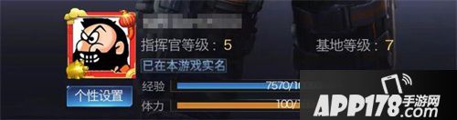 红警ol手游新春新装扮降世