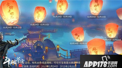 斗破苍穹手游全新版本正式来袭