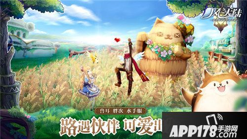 风之大陆新世纪福音战士联动启动