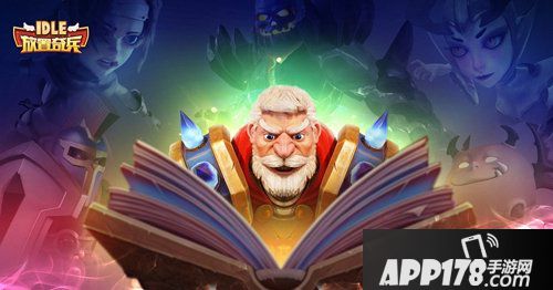 放置奇兵1月9日更新公告