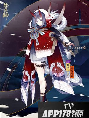 阴阳师般若全新皮肤上线
