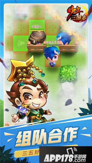 少年三国志火烧上方谷小游戏今日上线