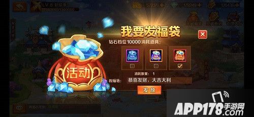 新斗罗大陆元旦活动来袭