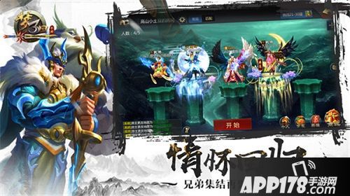 梦三国手游无双测试今日开启