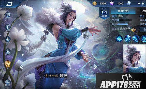 王者荣耀抢先服最新版本更新 S14赛季开启