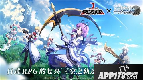 梦幻模拟战联动第二弹