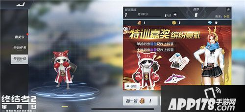 终结者2邀你欢度中国年