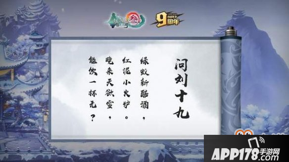 《剑网3指尖江湖》什么时候公测 具体公测时间分析