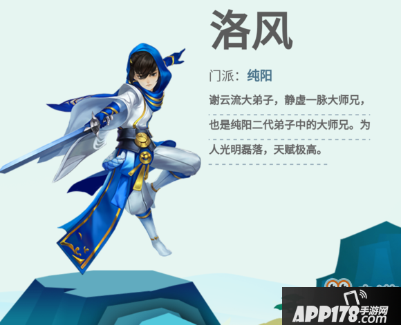 《剑网3指尖江湖》选什么门派好 各门派详细介绍