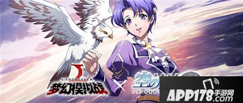 梦幻模拟战联动限时活动开启
