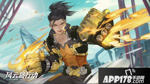 风云岛行动热门英雄大赏