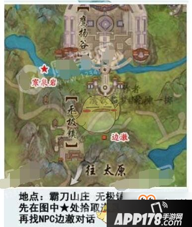 剑网3指尖江湖2019霸刀山庄宠物地点图文汇总 宠物怎么获得