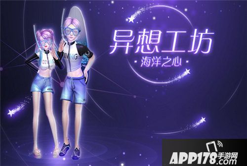 劲舞团手游春舞活动今日开启