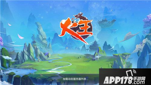 火王也能玩的回合制手游大作