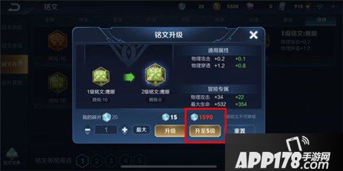 王者荣耀1月17日更新公告 新版本王者出征上线