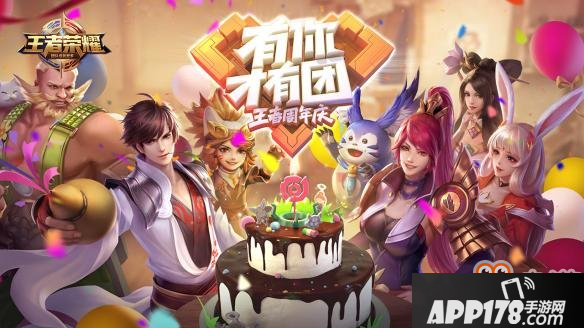 《王者荣耀》11月3日的每日一题