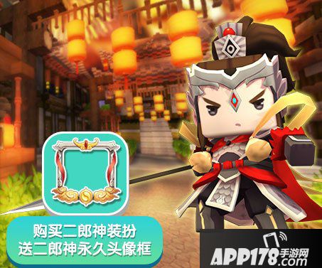 迷你世界欢度寒假 新春福利大放送