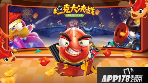 坦克大决战安卓