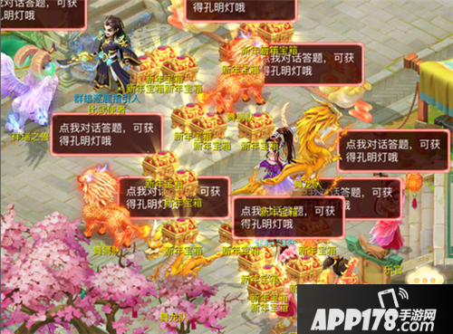 大话西游手游gm庆典来袭