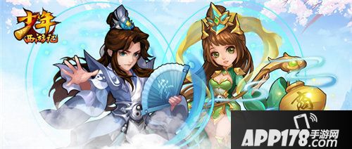 少年西游记全新版本星君降世今日上线