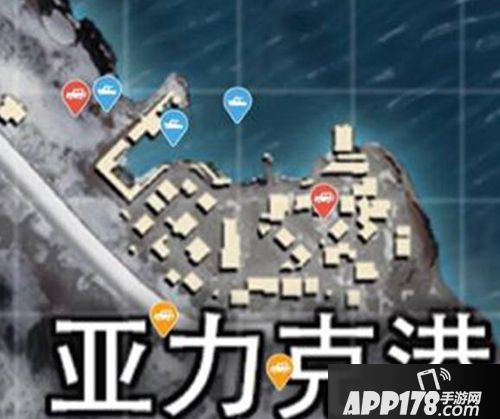 绝地求生刺激战场亚克力港车辆刷新地点