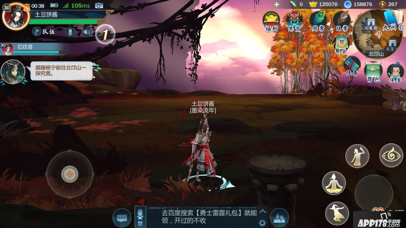 剑网3：指尖江湖北邙山副本怎么打